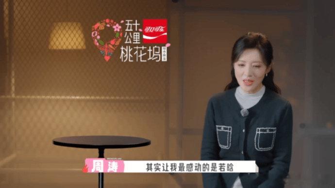 徐若晗一个人把全剧组的活都干了 看了花絮真的瑞思拜！一边拍戏一边还要指挥全场，徐