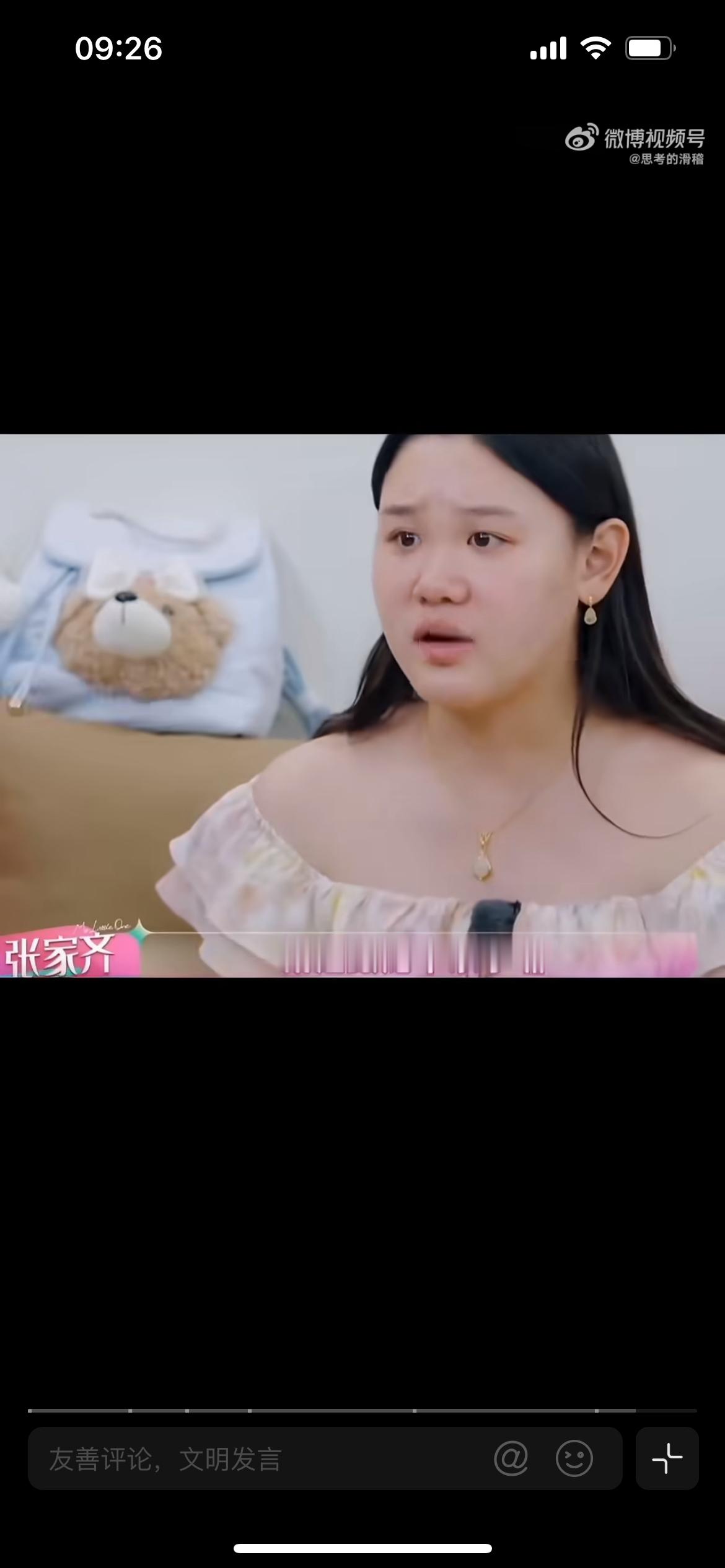 就给张家齐拿了4个鸡蛋一把青菜，综艺片段曝光的一幕引发全网热议，张家齐妈妈千里迢