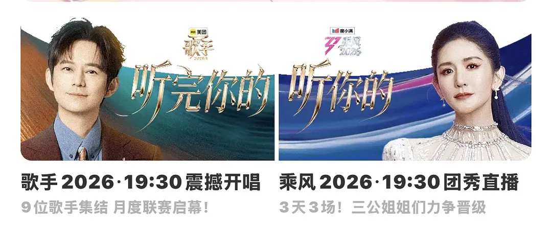 今晚最大的赢家是我们小冉 你们炅娜针锋相对 我们小冉手握抚养权