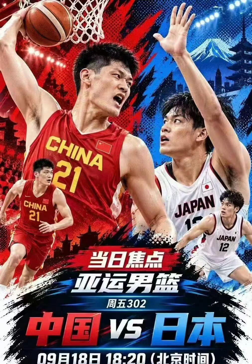 这场比赛在今天这样的特殊日子，意义已经超出了比赛本身‼️中国🇨🇳男篮🏀加油