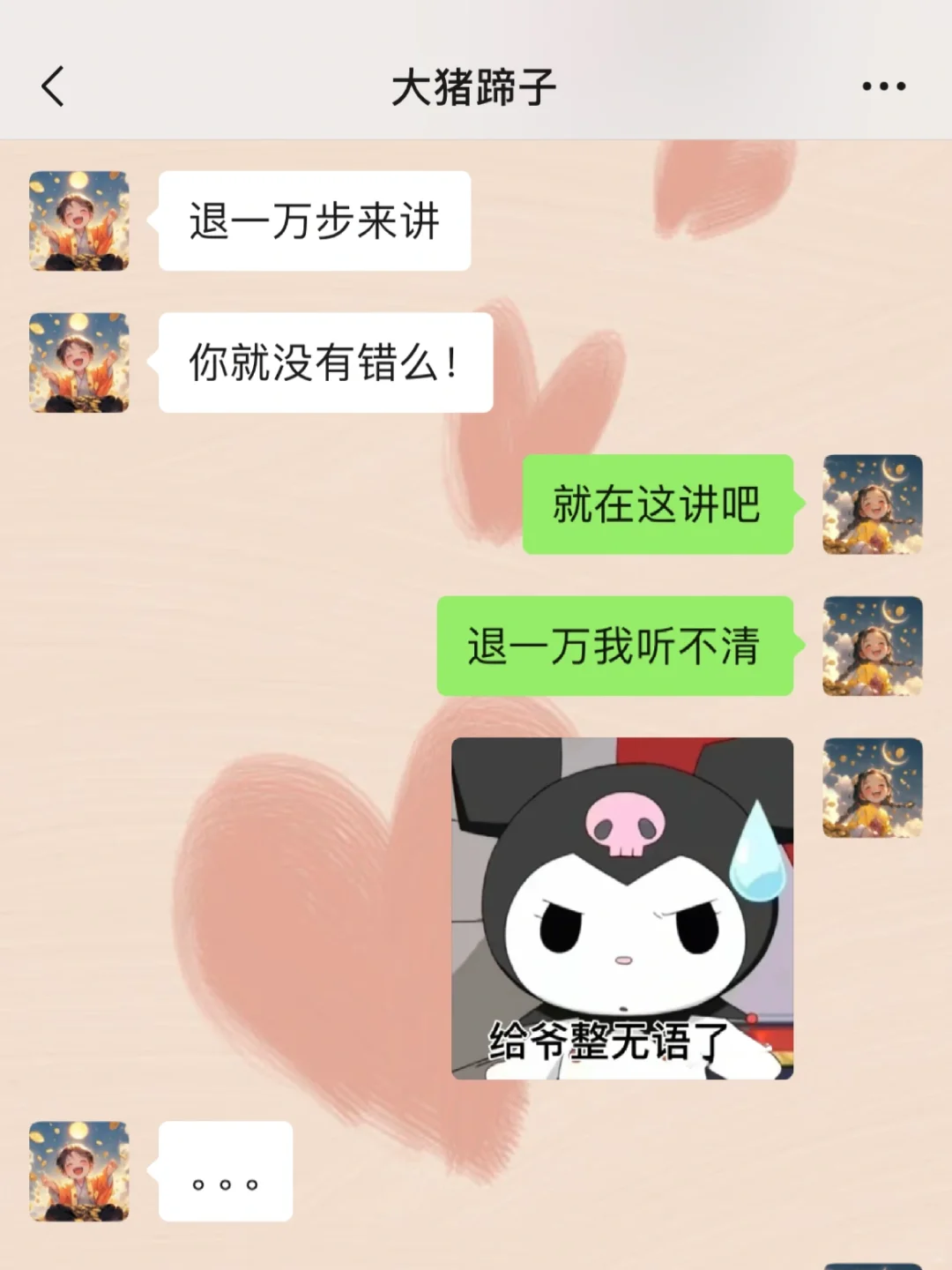 两个很有梗的人谈恋爱是种什么体验👩‍❤️‍👨