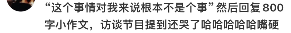 霍建华给粉丝的回邮：解释自己不喜欢吃货的原因“这个事情对我来说根本不是个事”，结