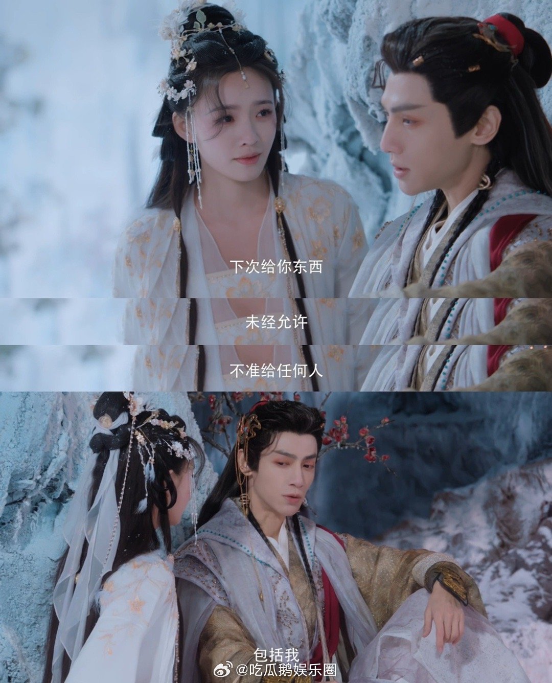 林允发博前四张都有罗云熙林允一口气发了四张俪谁 林允这组博我能反复刷十遍！四张图