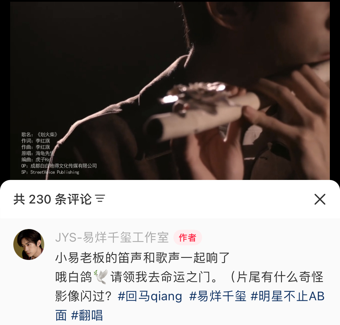 我这个反射弧才反应过来回马qiang是我孩子自己的tag吗？ 