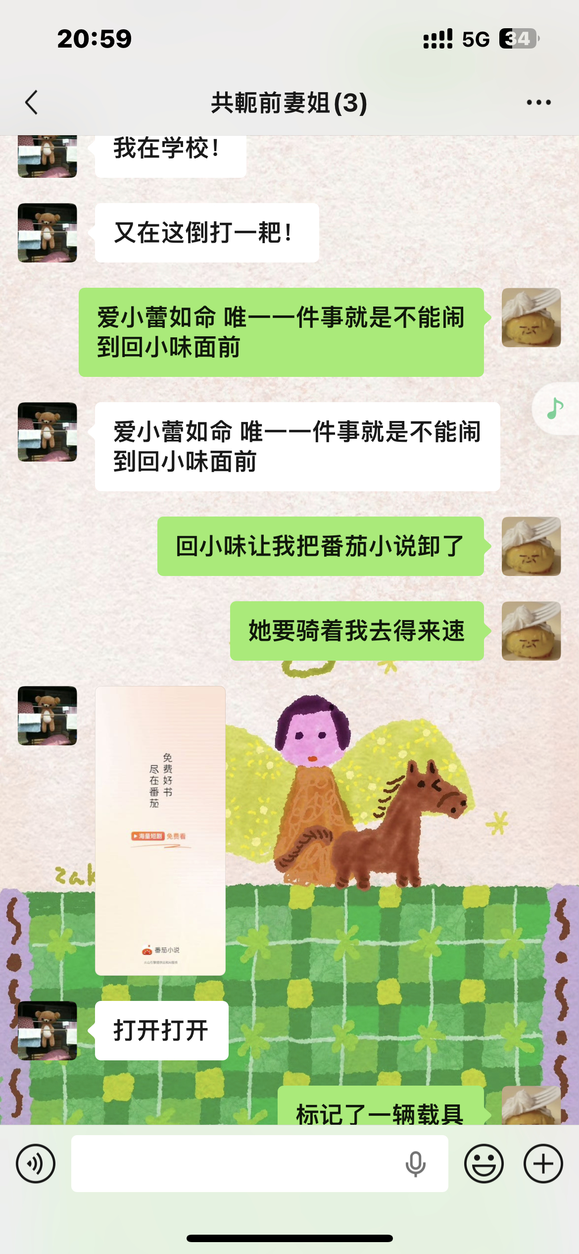 说来说去就是要吃这个意面拌炒饭 