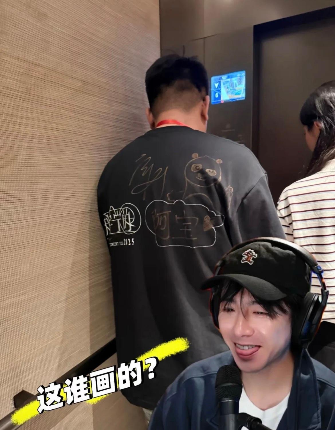 刘宇宁，这是你画的吗？？阿宝！！哈哈哈哈[哈哈]刘宇宁 。酷狗音乐代言人刘宇宁﻿