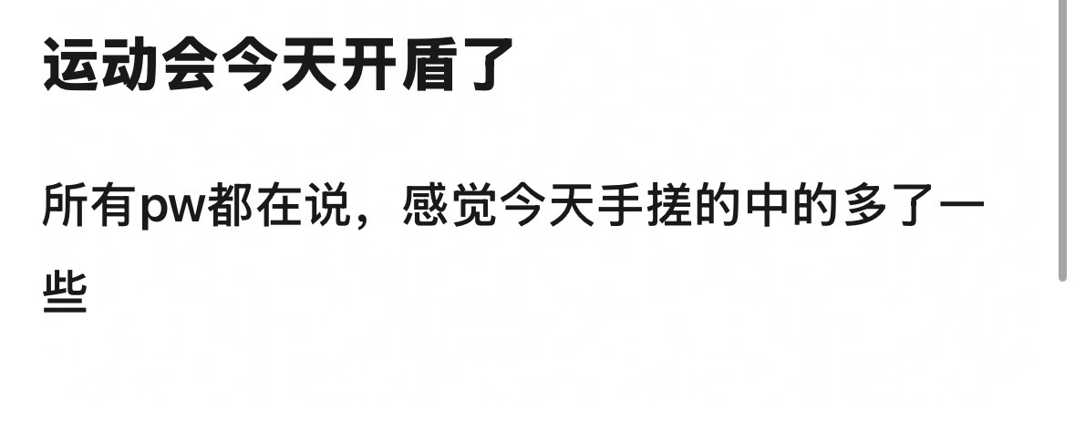 真的吗，那我怎么还是手慢无 