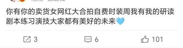 龙套演完无戏可拍的允植，每天在家吃炸鸡哈啤酒睡大觉听完你的话羞愧的把头埋进嫂子凶