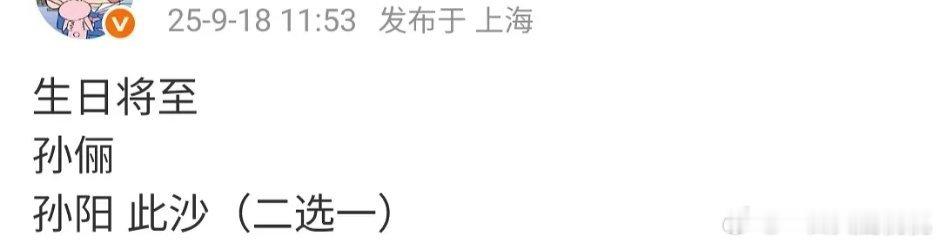 那必定此沙胜出了[doge] ​​​