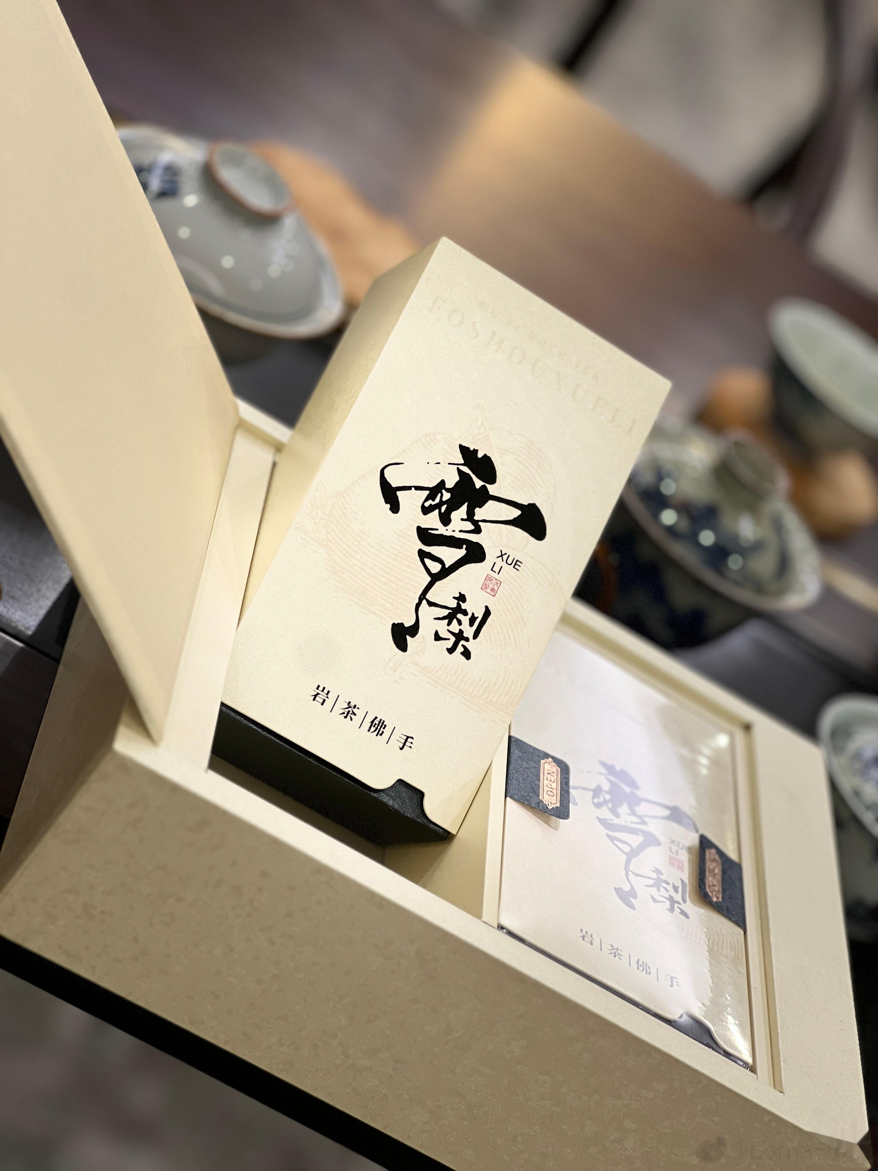 清茶淡香，既可口又提神；若是太浓则苦得喝不下。世间的情爱也是如此。#茶[超话]#