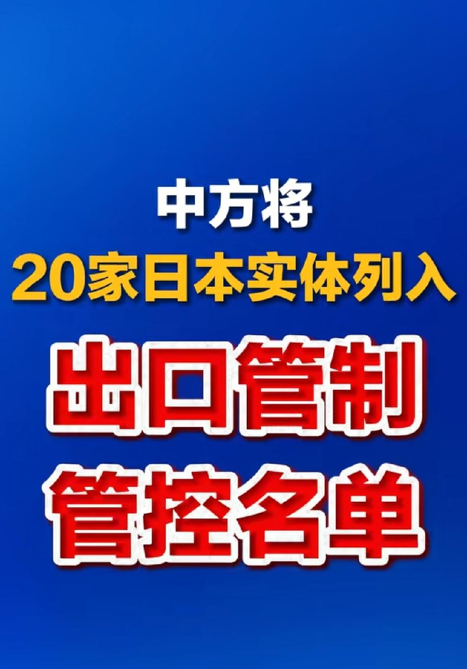 你记着，这狗啊，叫的声音越大，死的越惨，特别是呲牙要咬人的那种！
商务部又出新制