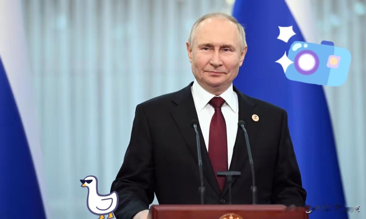 普京真勇猛，送给美国一记重拳！
中国决定：给俄罗斯一个大面子。乌克兰的噩梦还没有