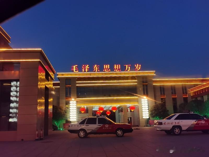 你喜欢南街村吗南街村是中国集体经济的一面旗帜，它坚持“共同富裕”的模式让人印象深