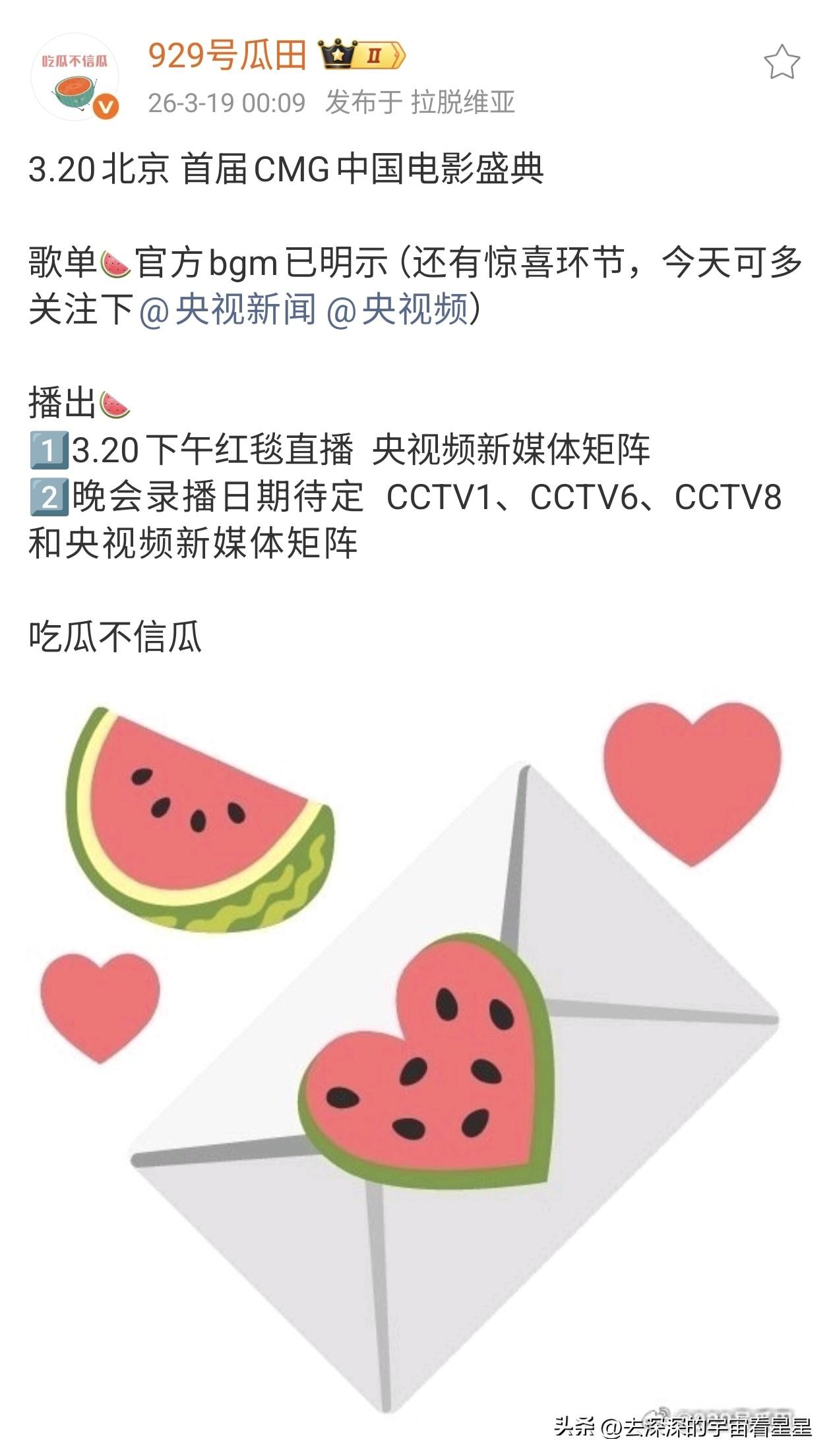 期待周深[大金牙]