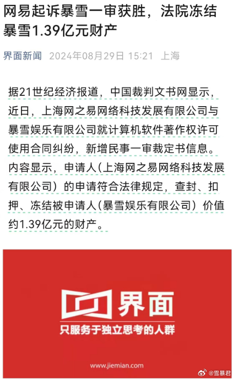 一鱼n吃，开心得不行 ​​​