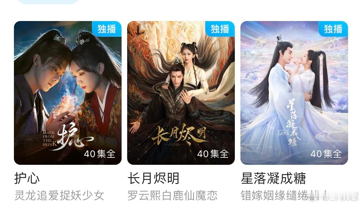 #优酷白夜剧场首发主创阵容#裤子你是古希腊掌管我的神是吧，本i仙侠➕i悬疑人士被
