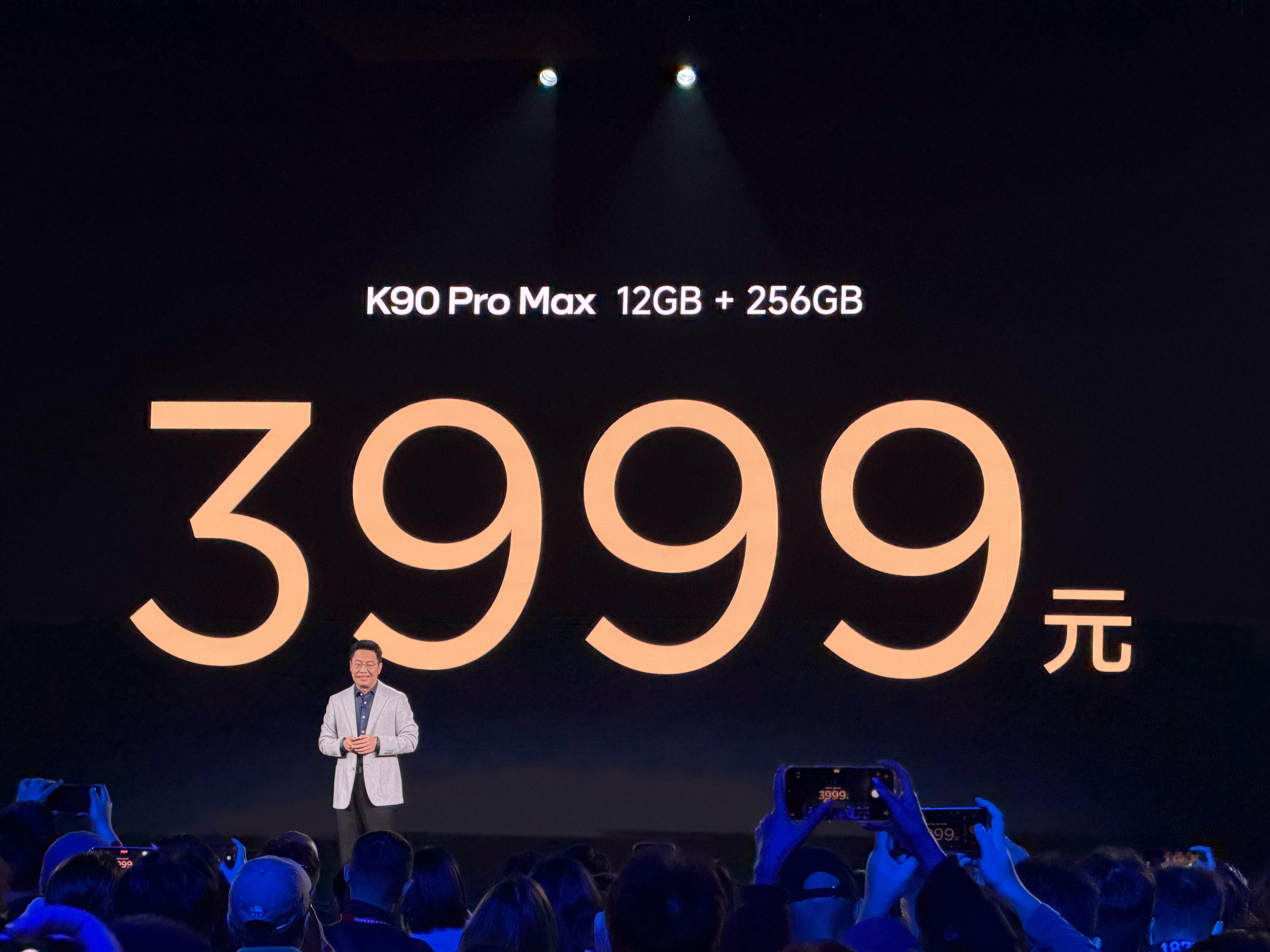REDMI k90 Pro Max3999起步 ​​​