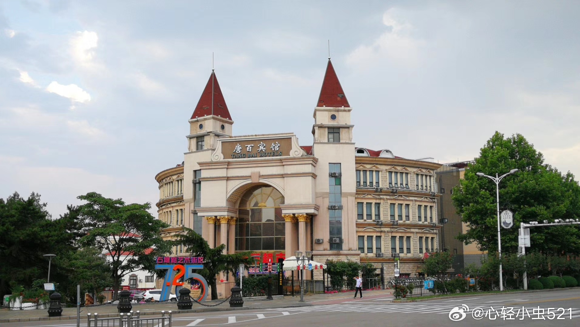 人生最重要的是，找到一种能持续遇见更好的自己的方式。       ——《半山文集
