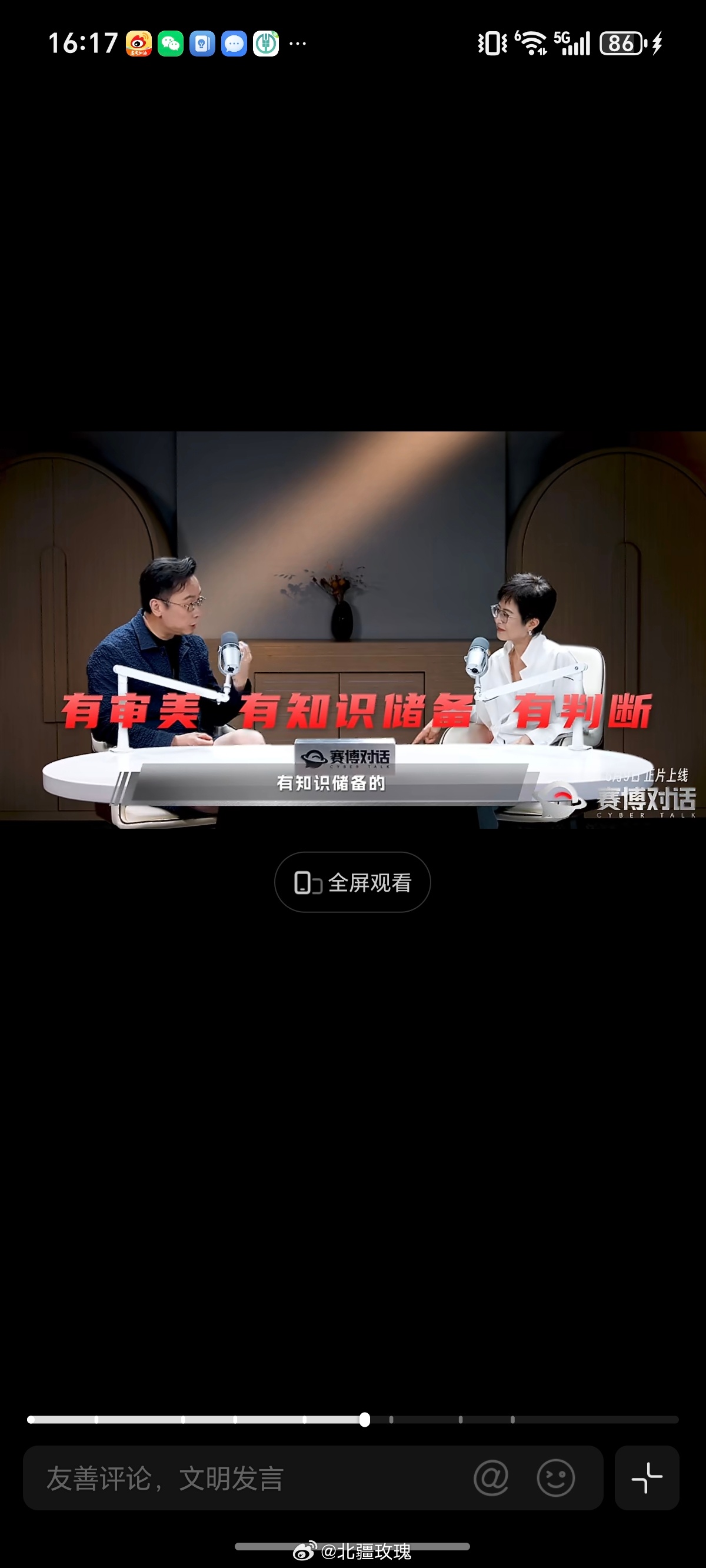 陆川说早有AI749局不会那么难拍AI为电影注入新可能，但实拍中的偶然与温度无可
