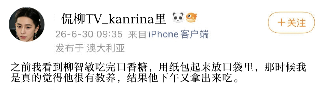这好的坏的 