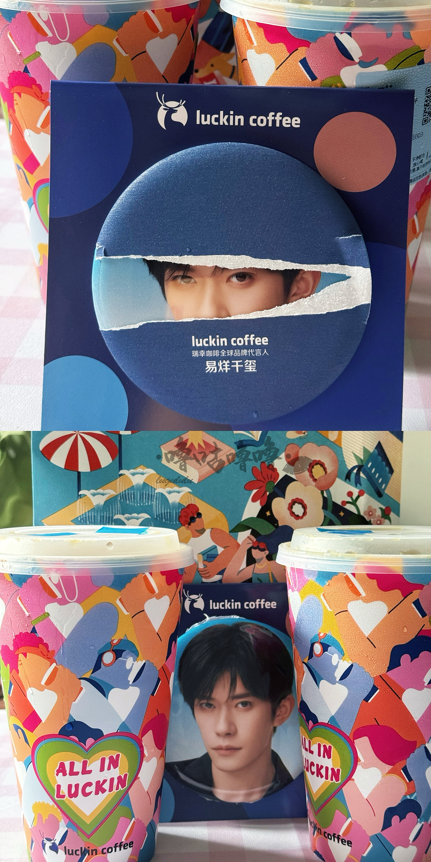易烊千玺  易烊千玺代言瑞幸咖啡 get第二款吧唧！粉色的售罄了没招了