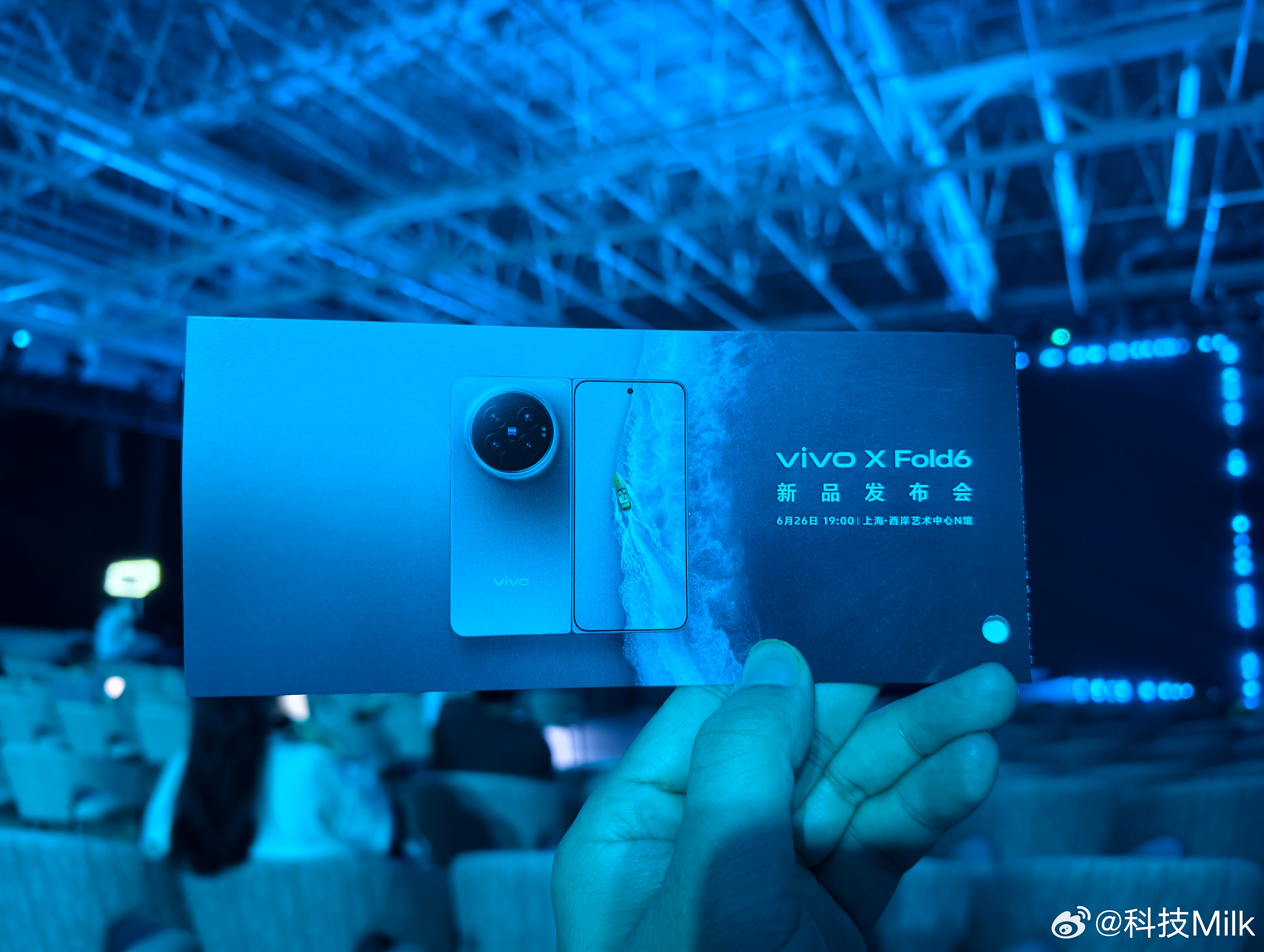来看vivo X Fold6发布会了！看看这次vivo会在折叠屏上挖掘哪些新玩法