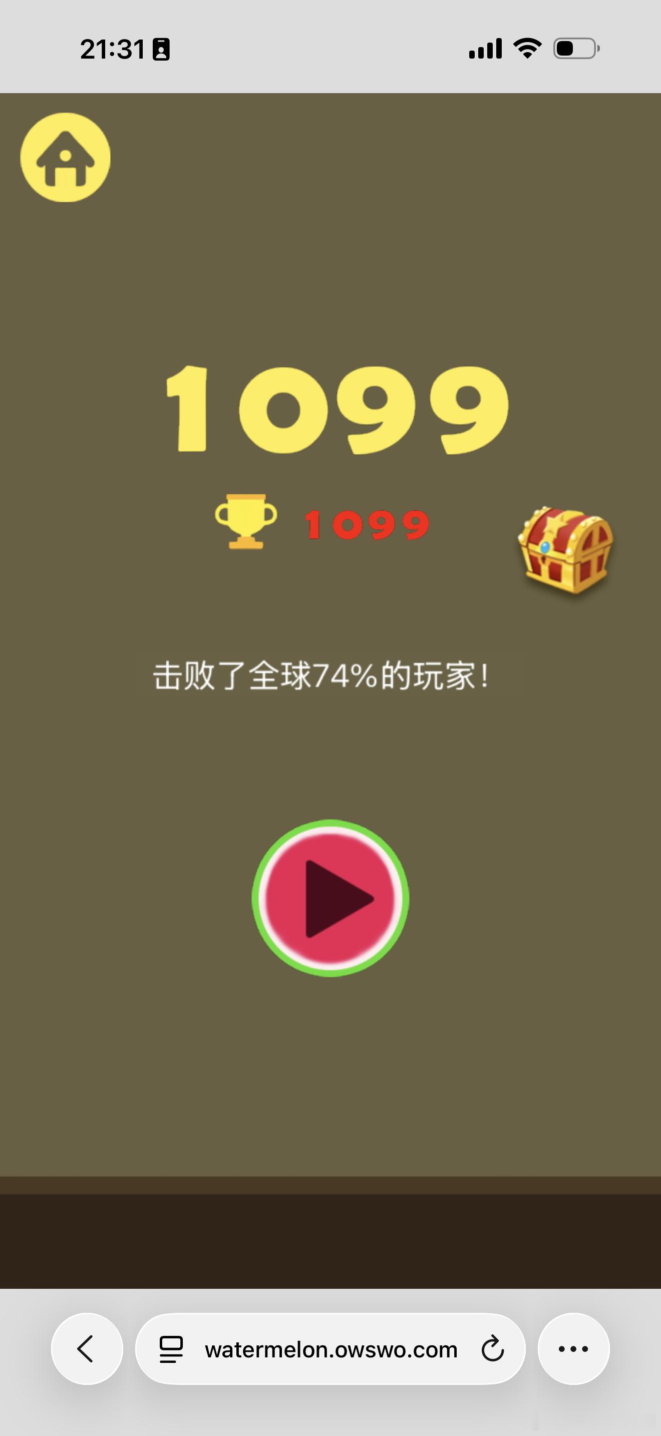 打卡 