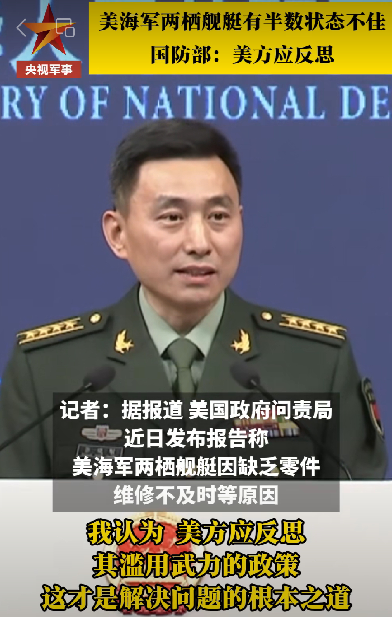 反思券[doge] 