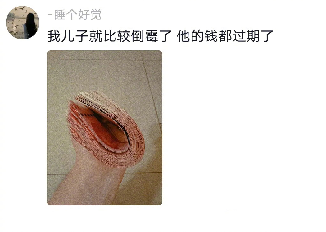 父母如何回收压岁钱 ​​​