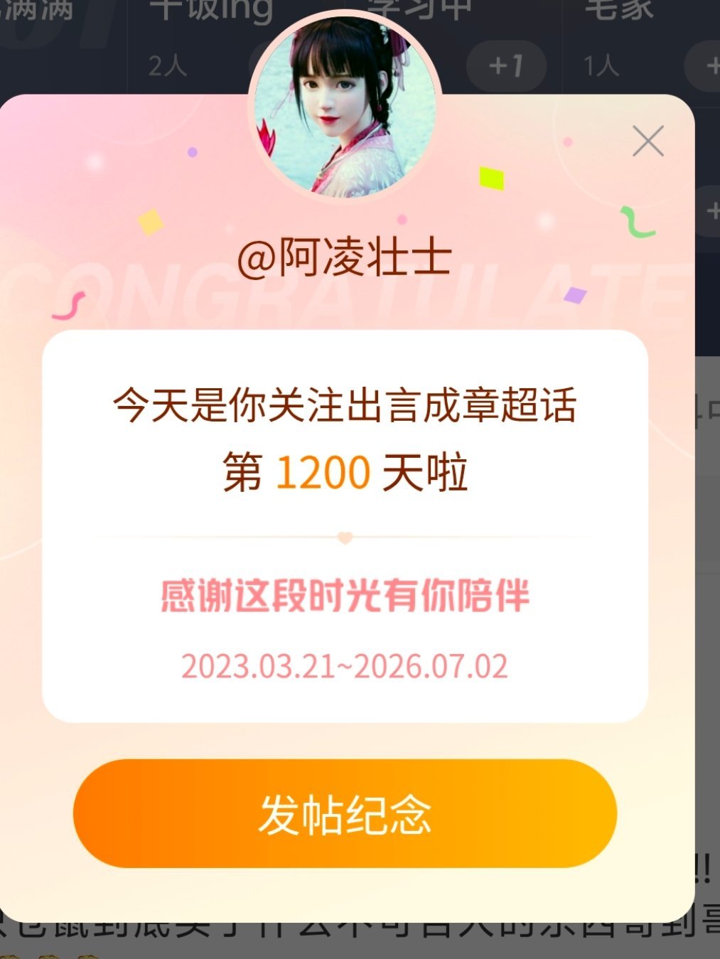 1200D真的陪你们很久了 