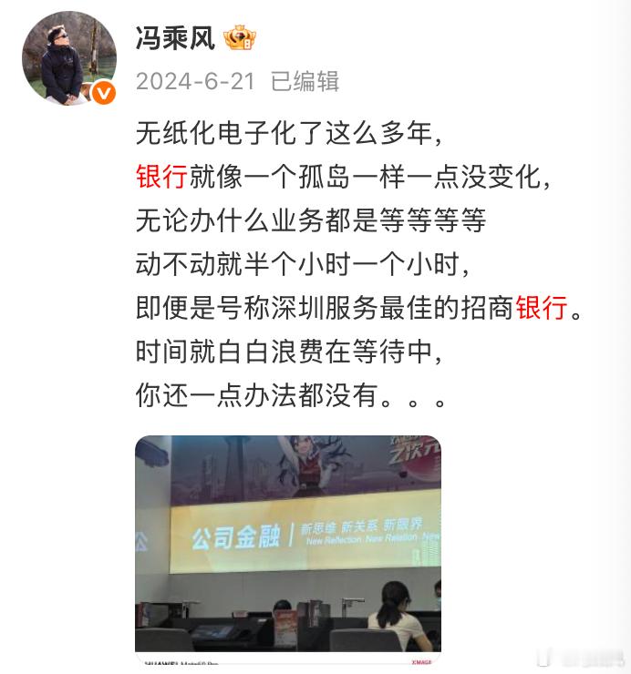 银行该不该午休 该啊，怎么不该，不仅需要午休，上午和下午都应该休息，反正窗口也开