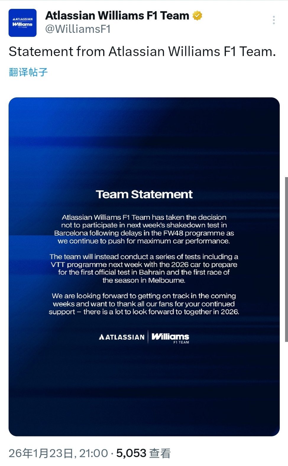 威廉姆斯车队官方宣布：由于新车“FW48”研发进度落后，将不会参加F1官方第一轮