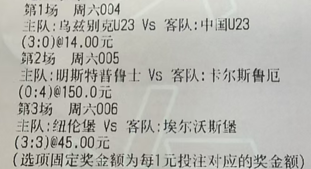 足球德乙 纽伦堡VS埃尔沃斯堡 