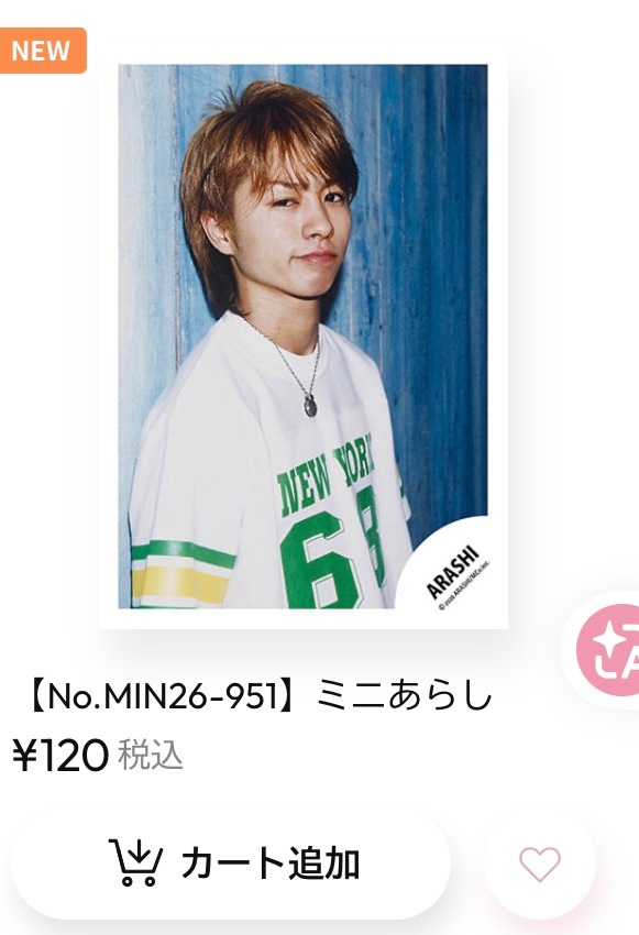 复刻shop选择这几张的完全就是神様❣️🥺🥺🥺🥺🥺 