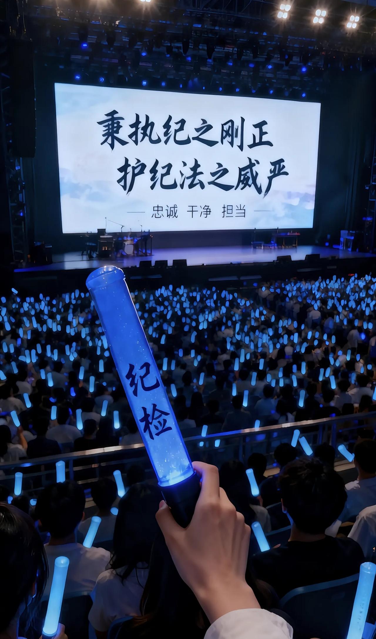 底线一破万事空，纪法面前从无“特殊人”
 
纪法面前从无特权，管你出身显贵还是功