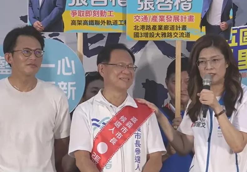 郑丽文在9月19日又跑到嘉义为民众党的张启楷站台去了，并且就最近一段时间来看，几