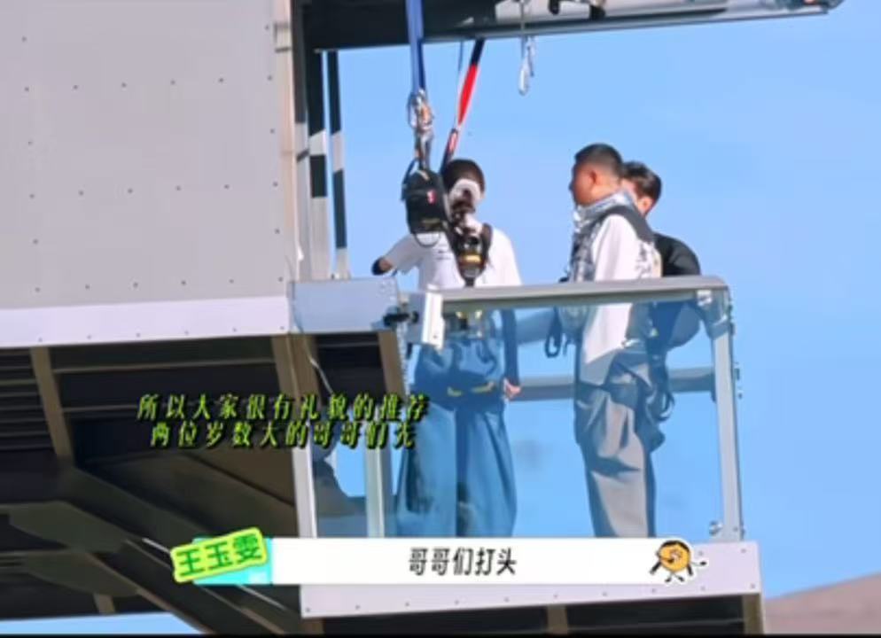 李乃文看似还在实则走一会了刘宇宁突然觉得自己又行了地球超新鲜不同人面对刺激项目有