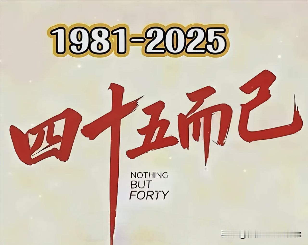 寂静的夜空里有几颗星闪耀
眨着眼淘气的笑
街口的馄饨摊早已打烊
彳亍的路人忍不住