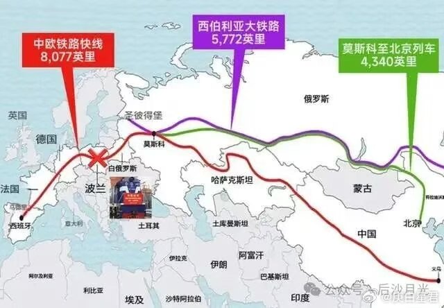 波兰截停中欧班列！事不大，但很恶心近日，被称为“黄金通道”的中欧班列铁路线因波兰