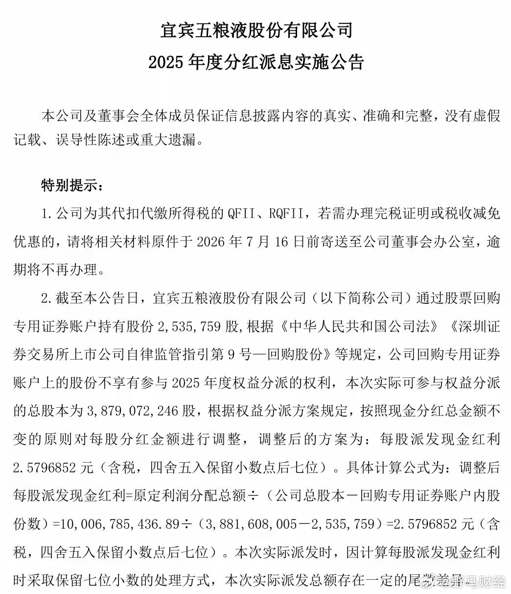 山东某新三板企业被暂停军采资格 7月9日，军队采购网发布，山东三木众合信息科技股