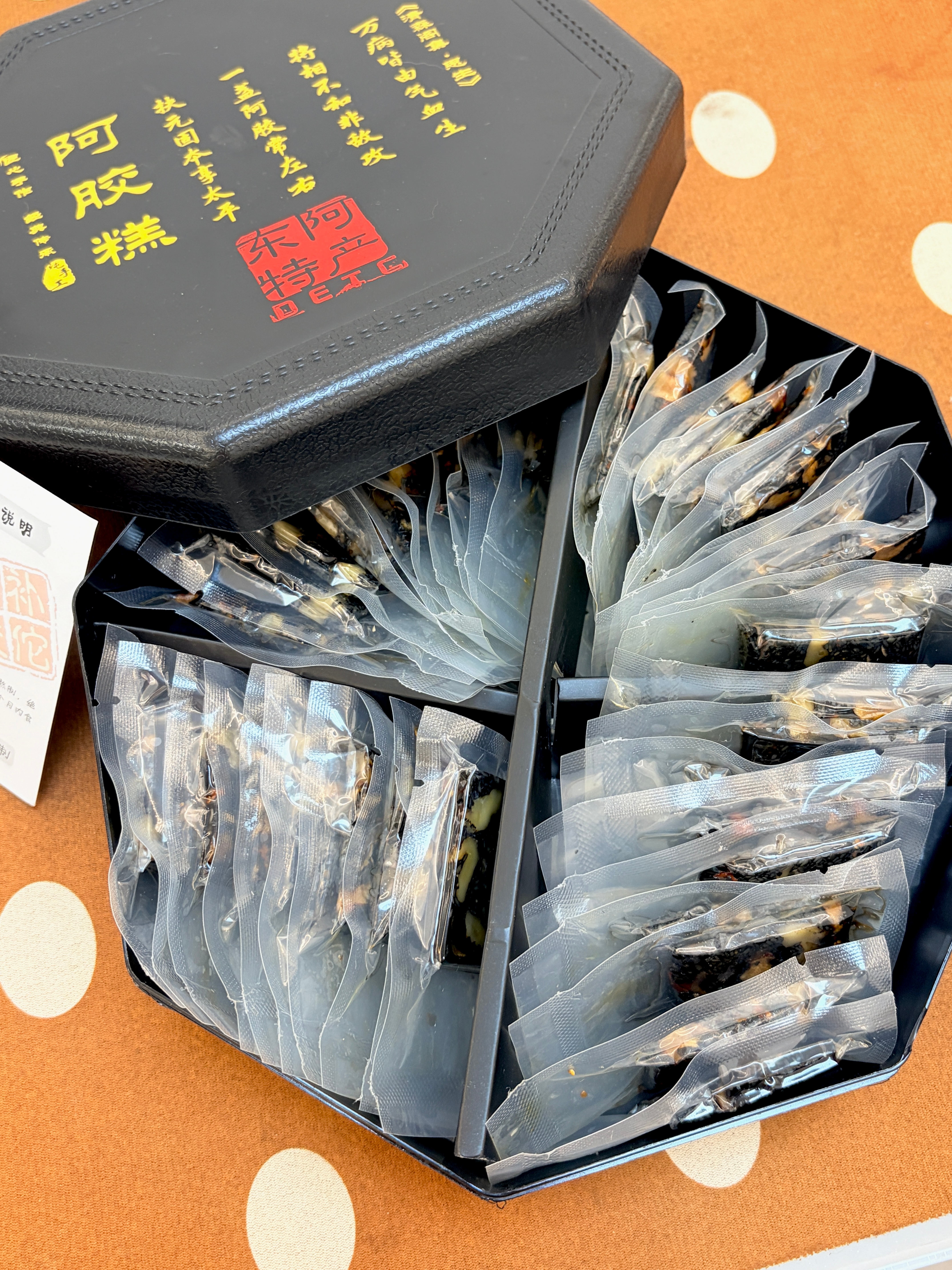 吃了一段时间阿胶糕，真的还不错！！！气色比之前好了一点，因为掉发，我吃的是养发的
