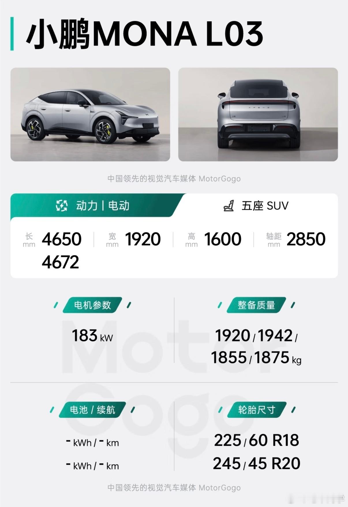 想起最懂小鹏的男人之前分享过这个在法拉利、兰博基尼、奥迪都干过设计的男人，欢马主