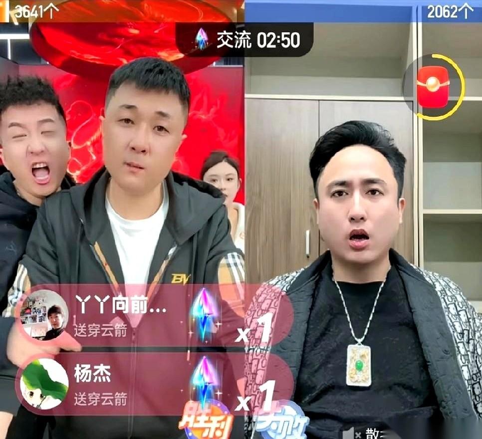 两个大哥，屏幕两端，就这么动动嘴皮子，俩小时，370万就刷出去了。
我靠。
平台