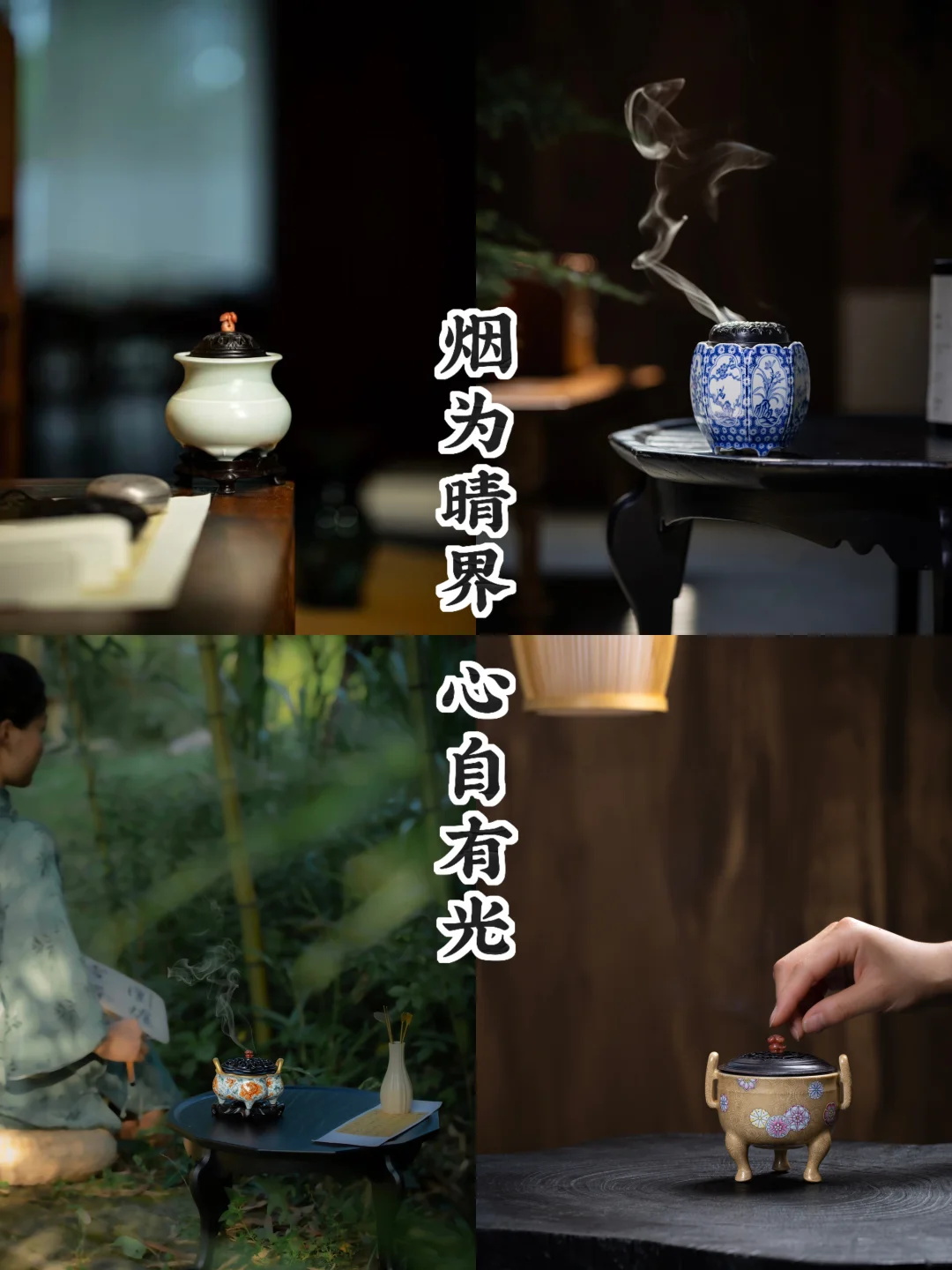 梅雨欲来，烟守晴
