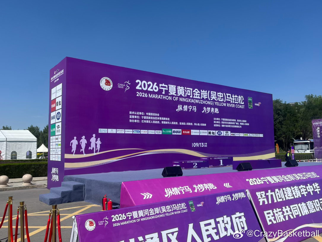 忙完一个多月，此刻只想瘫在床上不动🙉 吴忠马拉松 ​​​