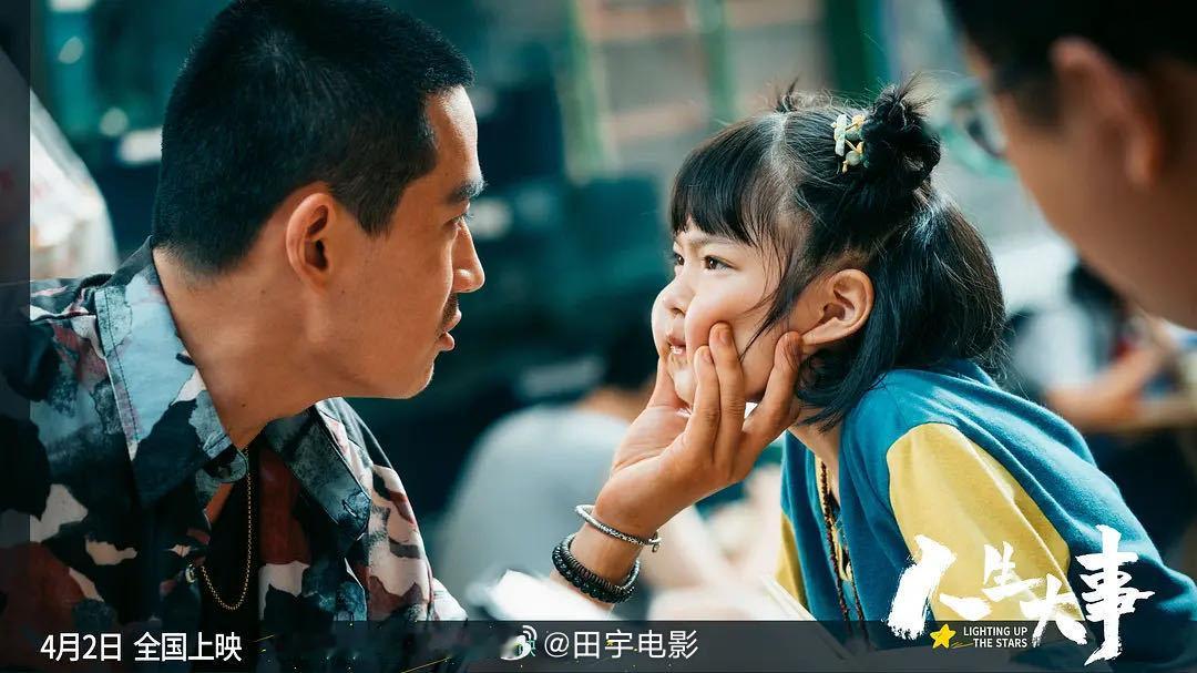 人生大事入选21世纪最具影响力影片我曾三刷《人生大事》，真的太爱这部电影，❤️殡