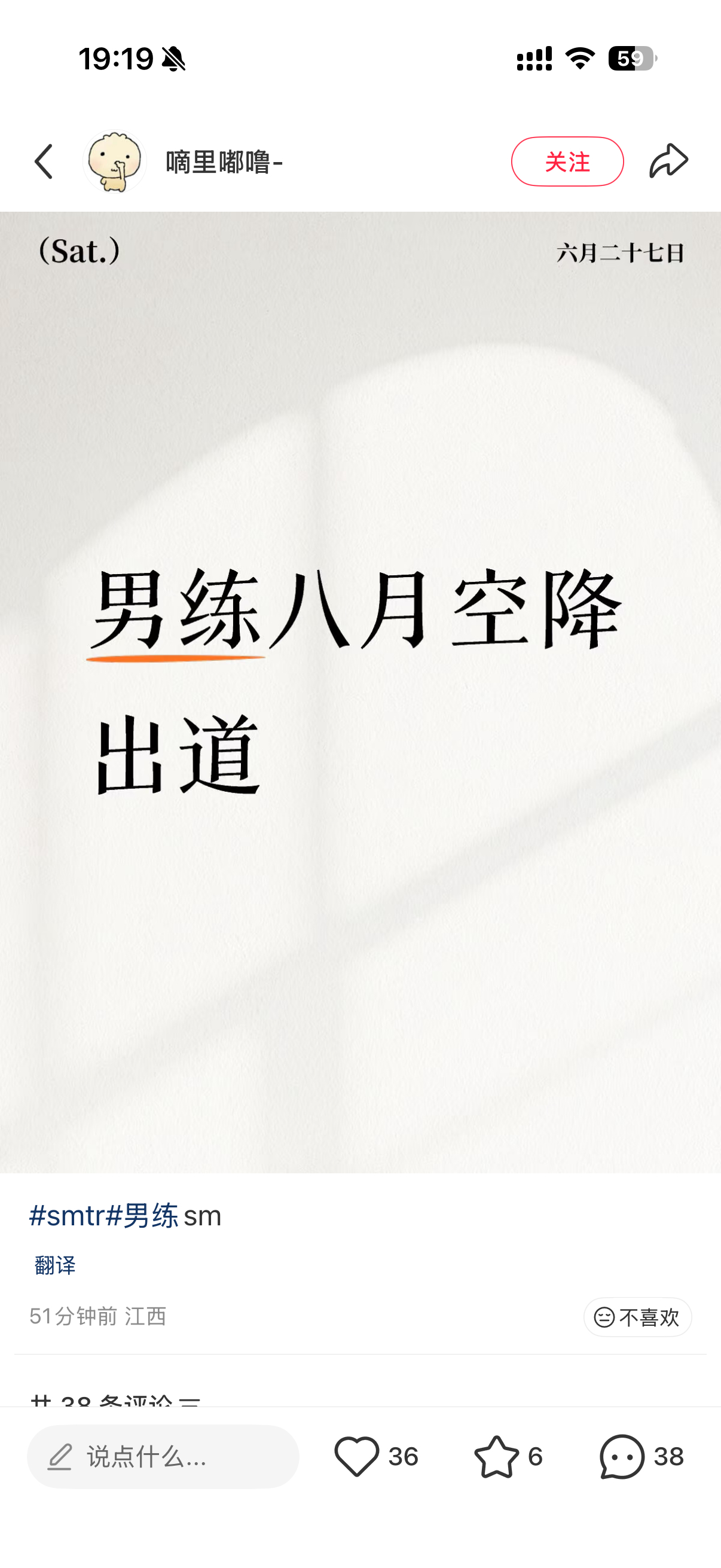 你敢不敢对天发誓 