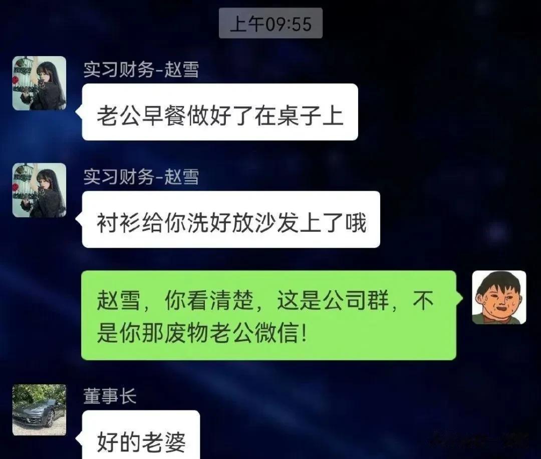 说错话了[捂脸]
