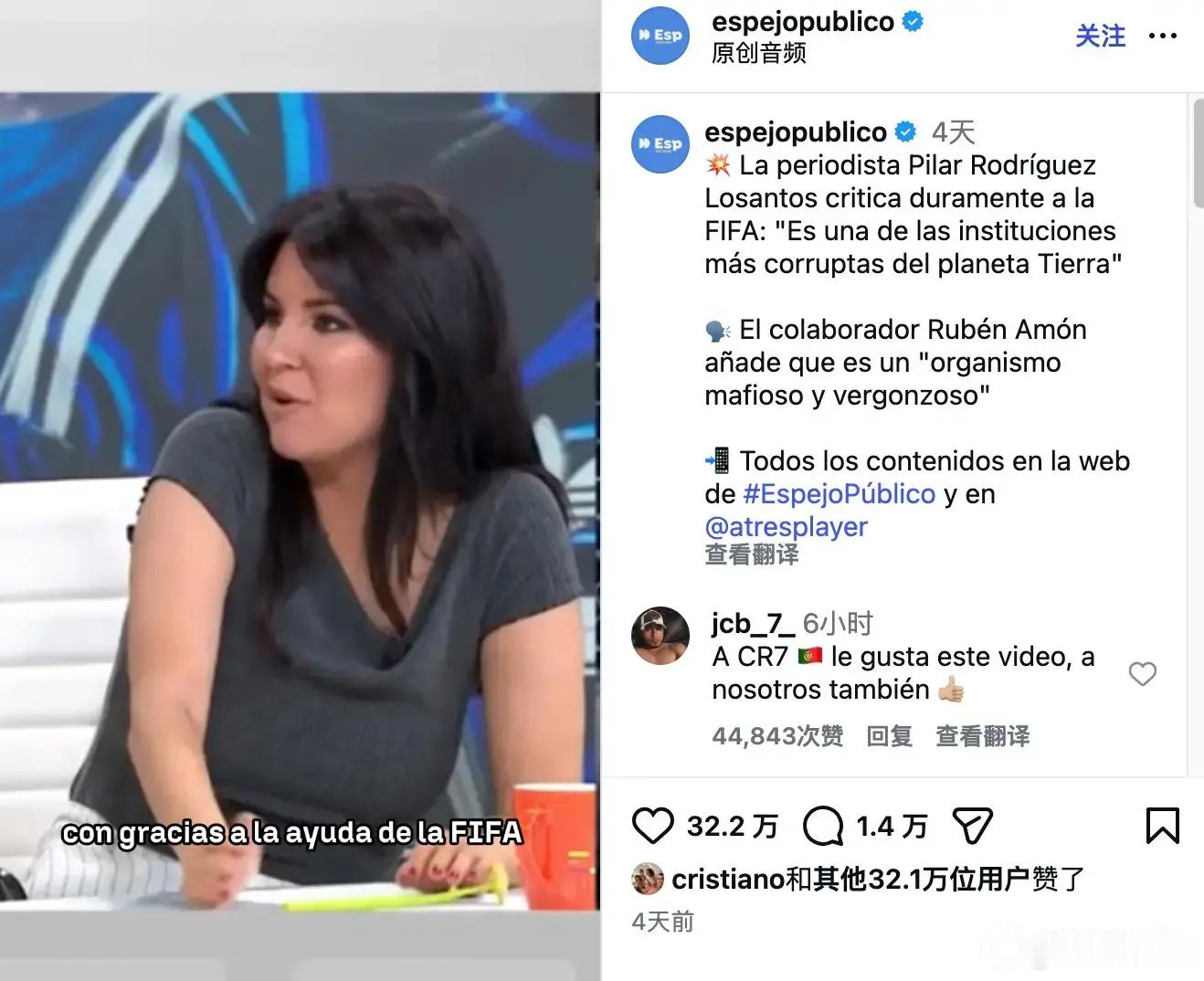 C罗点赞FIFA能把世界杯送给阿根廷又来为黑而黑？谁也证明不了一个赞能说明什么，