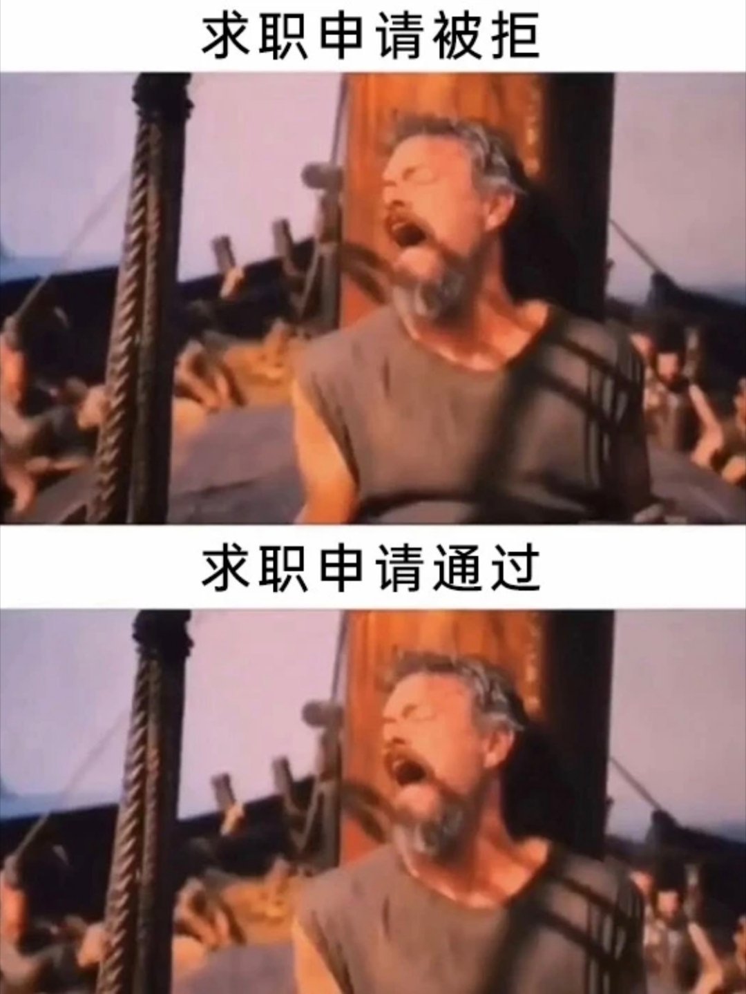 这班上不了一点 ​​​